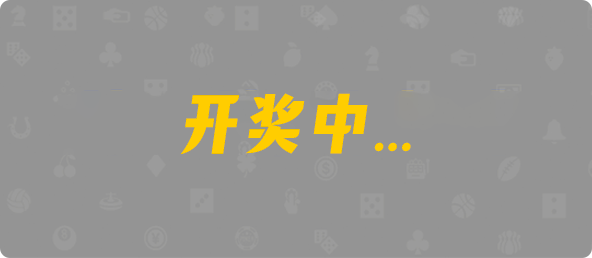 加拿大预测,在线预测,走势图,加拿大28,加拿大28预测,分享预测结果
